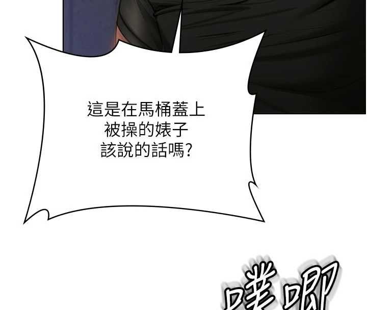 守護妳第34話-希賢的不堪過往