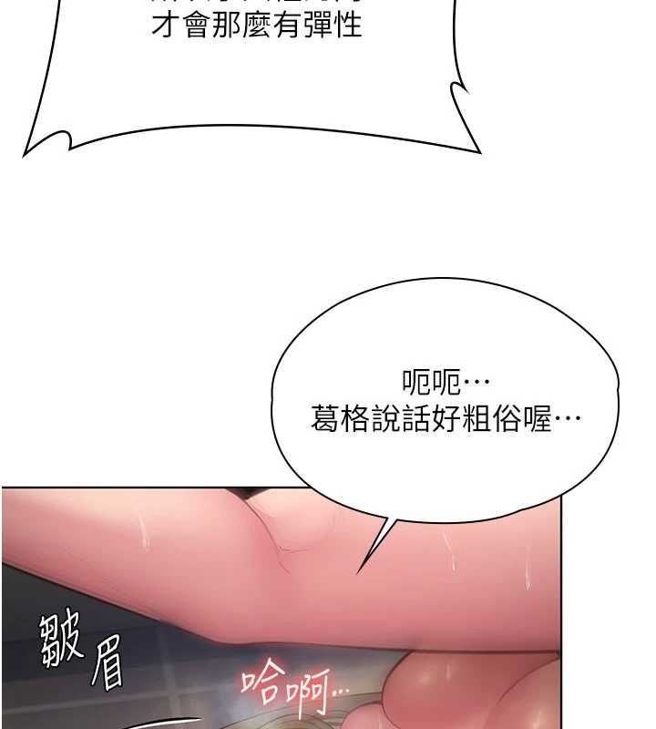 守護妳第34話-希賢的不堪過往