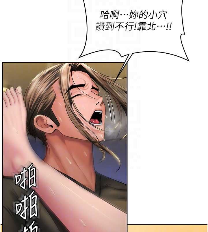 守護妳第34話-希賢的不堪過往