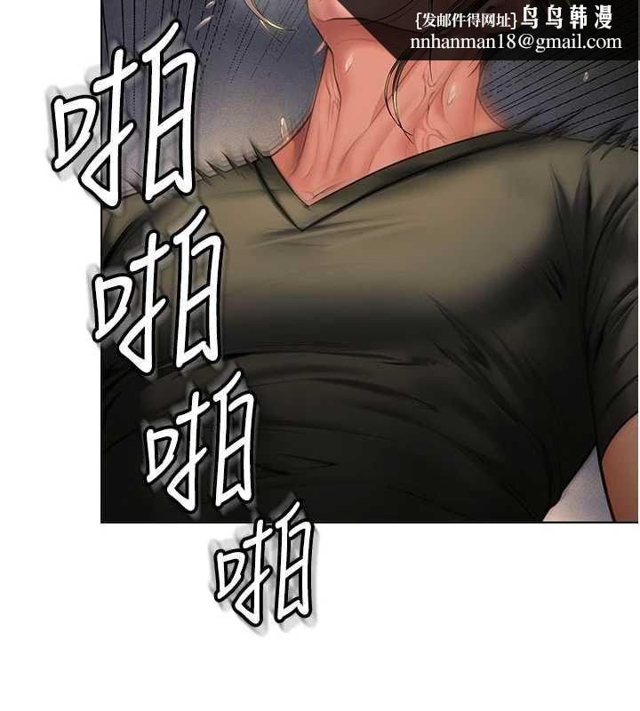 守護妳第34話-希賢的不堪過往