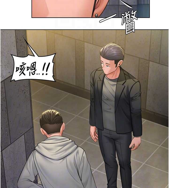 守護妳第34話-希賢的不堪過往