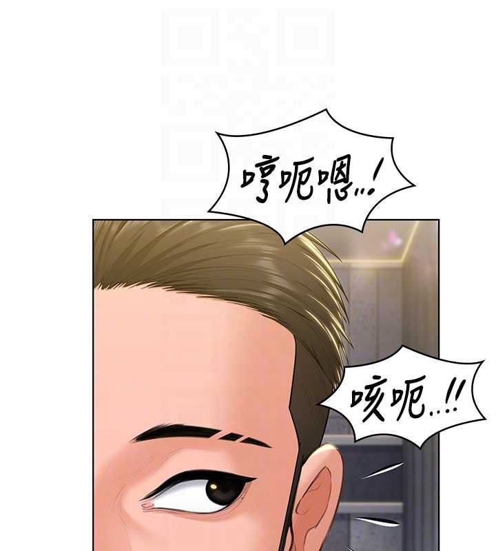 守護妳第34話-希賢的不堪過往