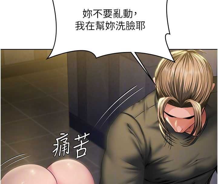 守護妳第34話-希賢的不堪過往