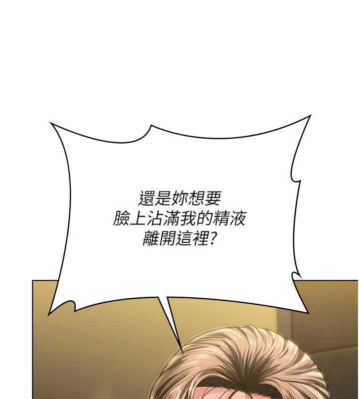 守護妳第34話-希賢的不堪過往