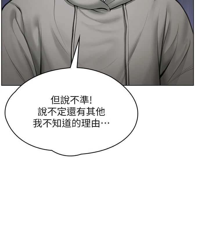 守護妳第34話-希賢的不堪過往