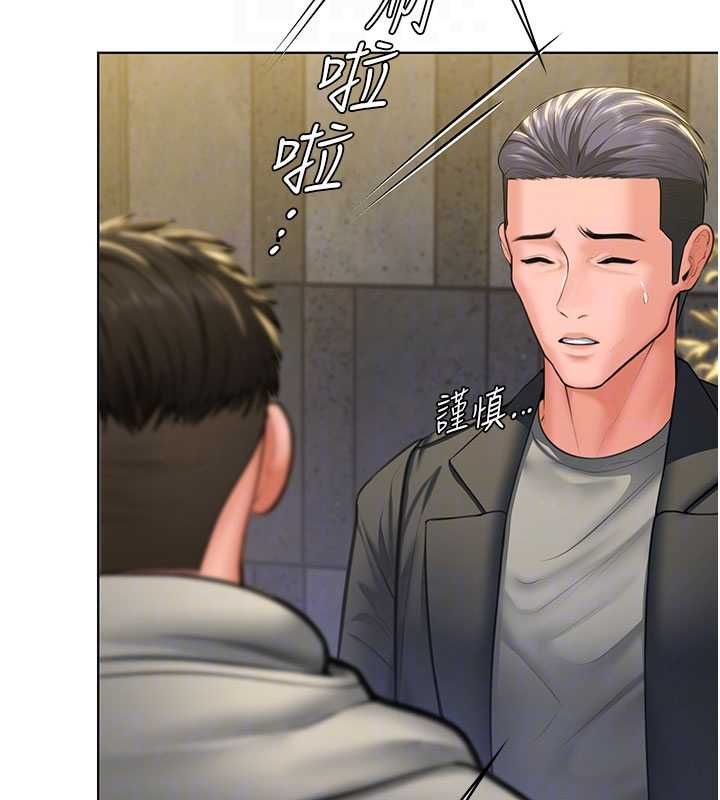 守護妳第34話-希賢的不堪過往