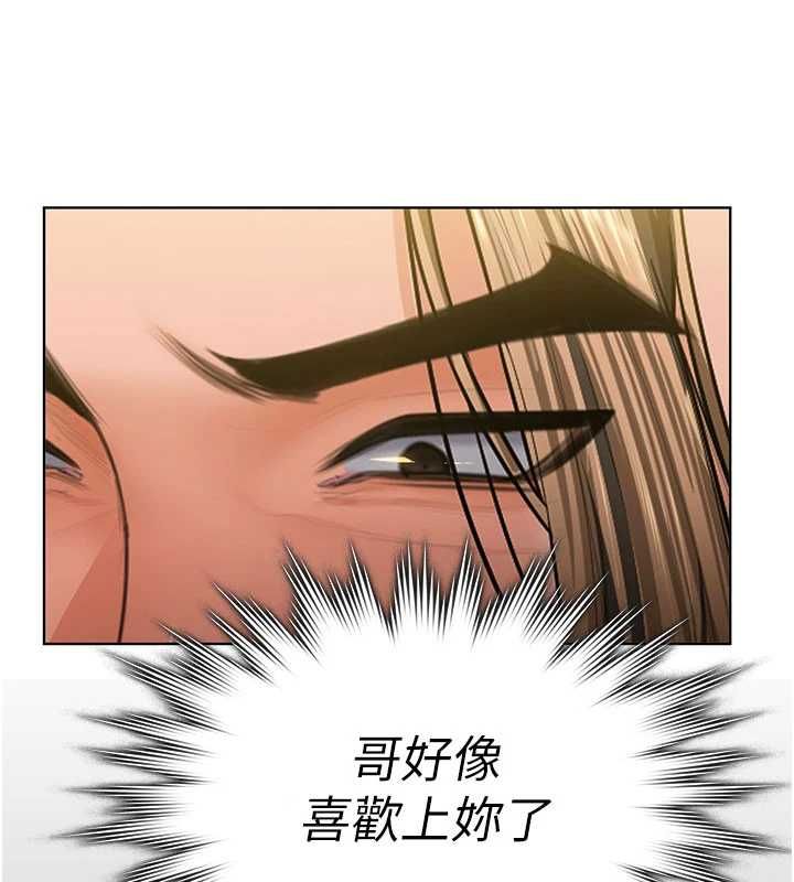 守護妳第34話-希賢的不堪過往