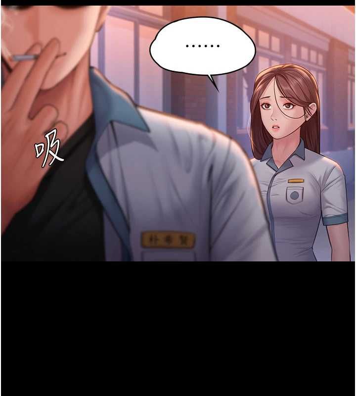 守護妳第34話-希賢的不堪過往