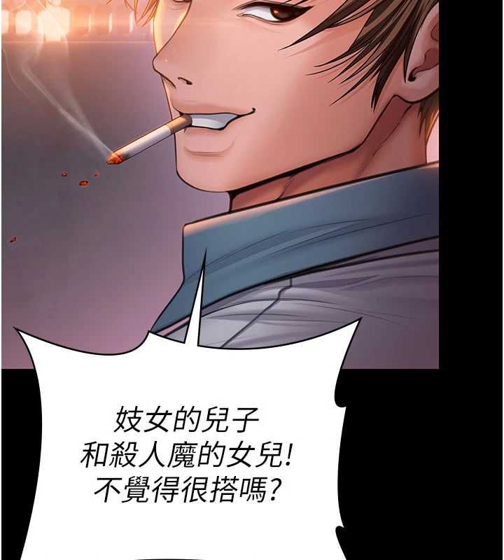 守護妳第34話-希賢的不堪過往