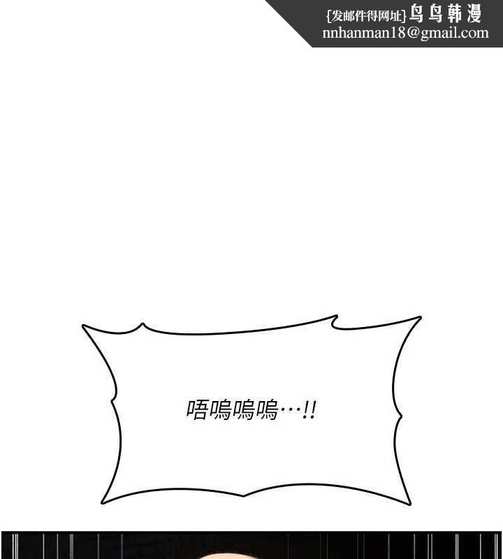 詛咒性轉物語第30話-我是第一次&hellip;這裡對嗎?