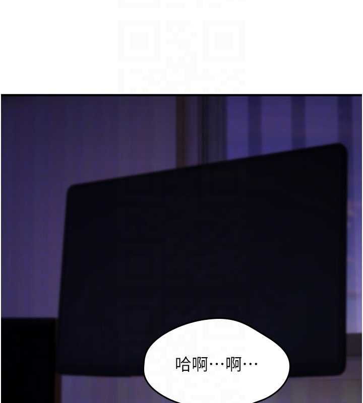 詛咒性轉物語第30話-我是第一次&hellip;這裡對嗎?