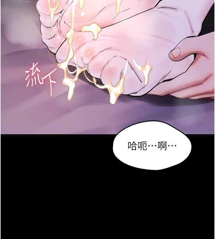詛咒性轉物語第30話-我是第一次&hellip;這裡對嗎?