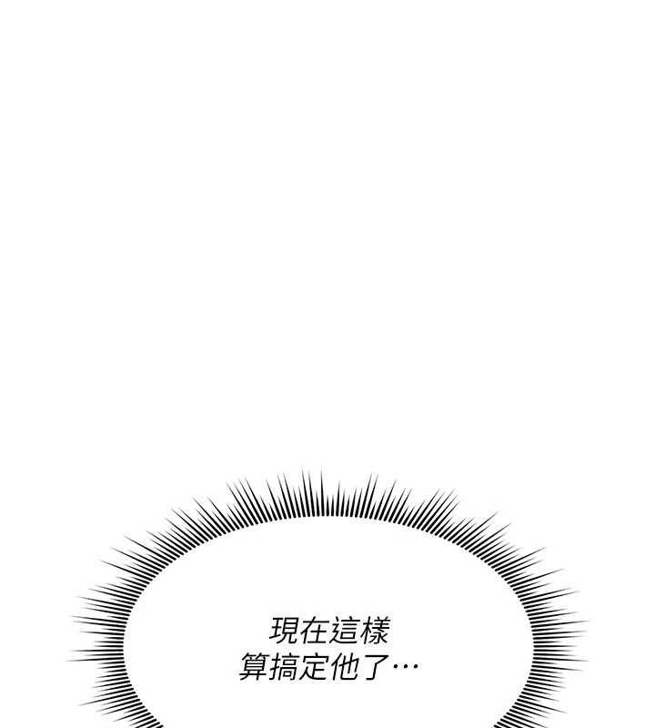 詛咒性轉物語第30話-我是第一次&hellip;這裡對嗎?