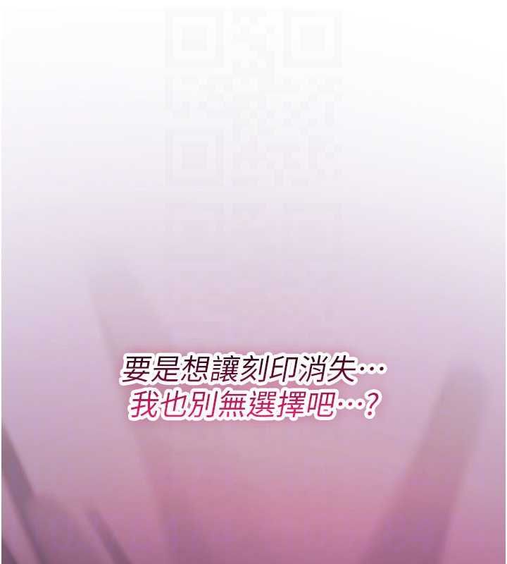 詛咒性轉物語第30話-我是第一次&hellip;這裡對嗎?