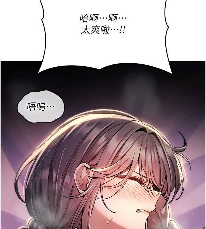 詛咒性轉物語第30話-我是第一次&hellip;這裡對嗎?