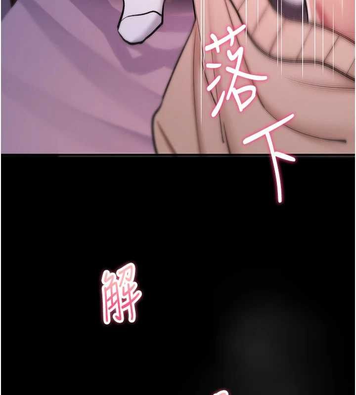 詛咒性轉物語第30話-我是第一次&hellip;這裡對嗎?