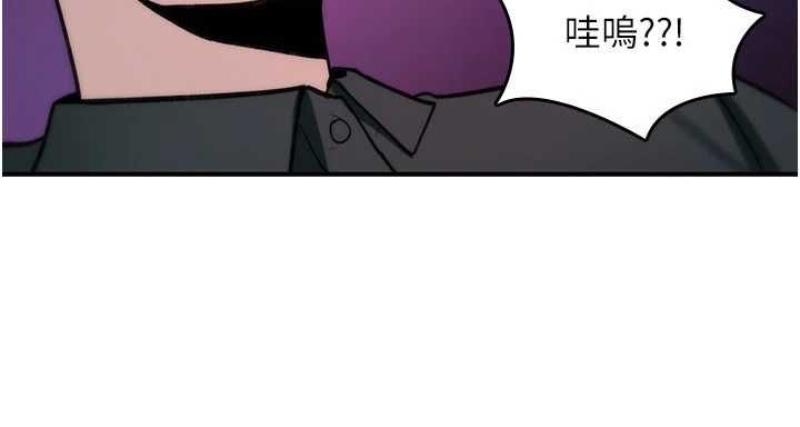 詛咒性轉物語第30話-我是第一次&hellip;這裡對嗎?
