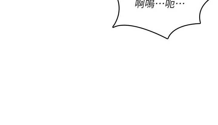 詛咒性轉物語第30話-我是第一次&hellip;這裡對嗎?