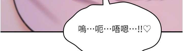 詛咒性轉物語第30話-我是第一次&hellip;這裡對嗎?