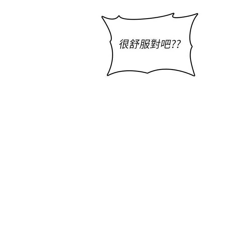 詛咒性轉物語第30話-我是第一次&hellip;這裡對嗎?