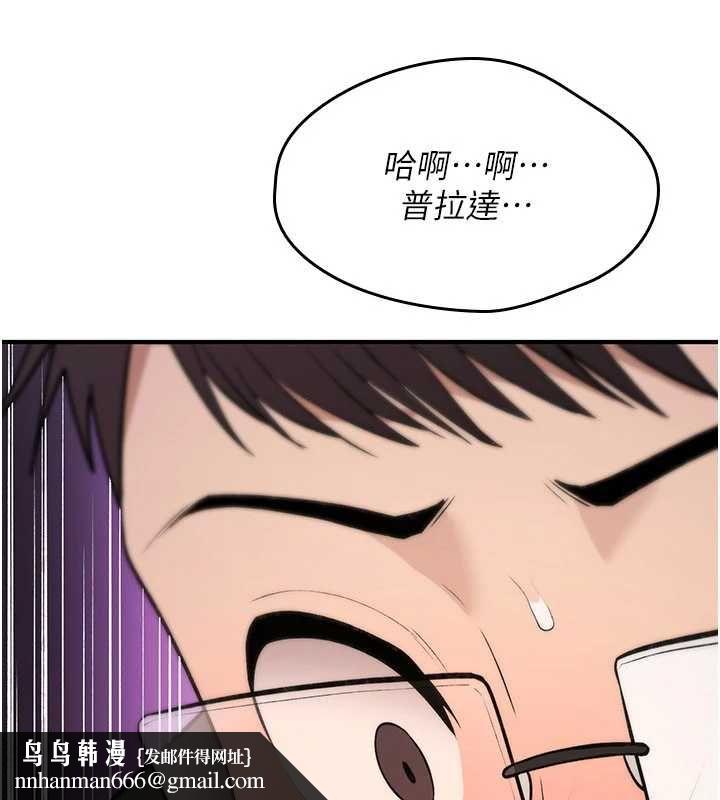 詛咒性轉物語第30話-我是第一次&hellip;這裡對嗎?