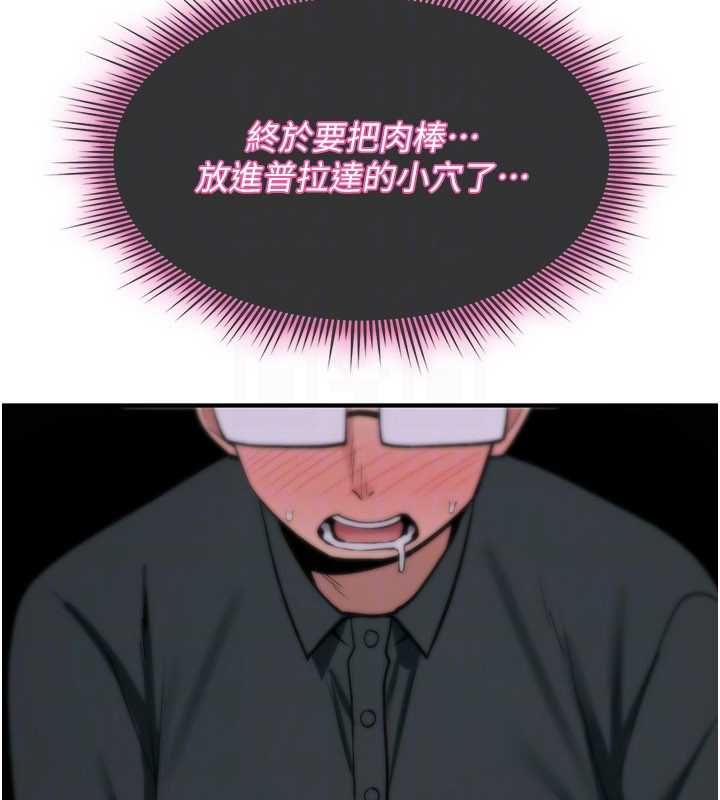 詛咒性轉物語第30話-我是第一次&hellip;這裡對嗎?