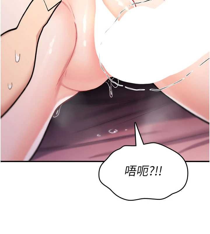 詛咒性轉物語第30話-我是第一次&hellip;這裡對嗎?