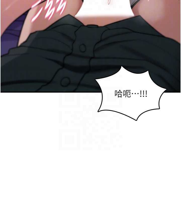 詛咒性轉物語第30話-我是第一次&hellip;這裡對嗎?