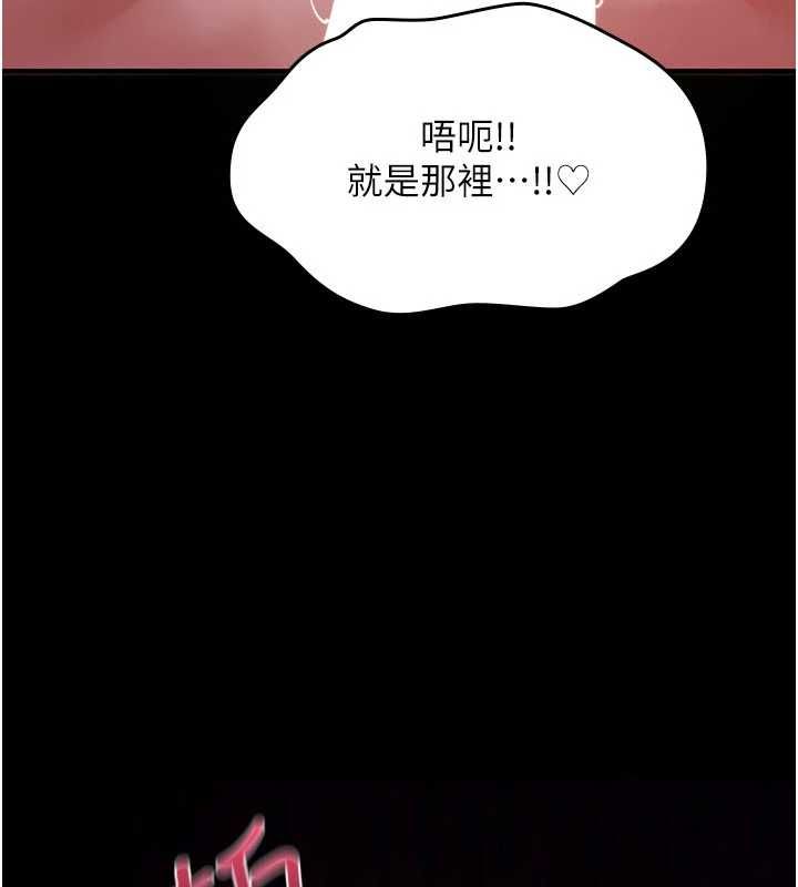詛咒性轉物語第30話-我是第一次&hellip;這裡對嗎?