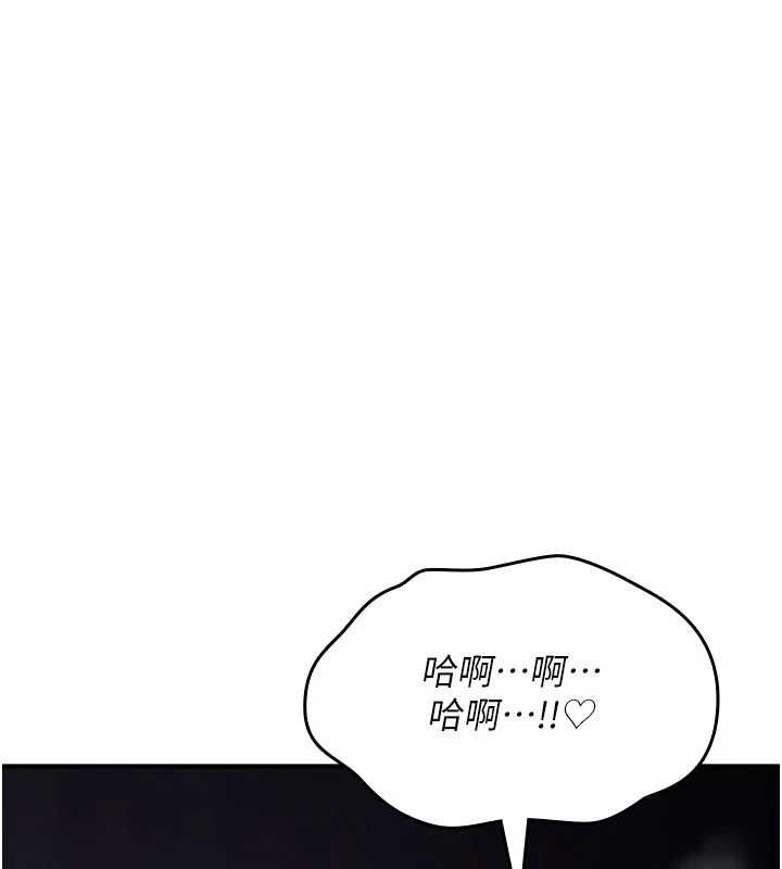 詛咒性轉物語第30話-我是第一次&hellip;這裡對嗎?