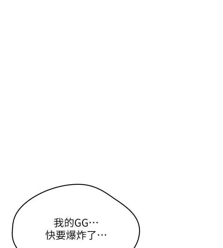 詛咒性轉物語第30話-我是第一次&hellip;這裡對嗎?