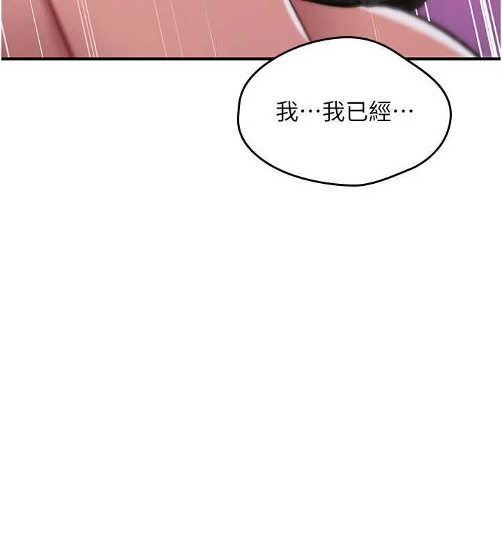 詛咒性轉物語第30話-我是第一次&hellip;這裡對嗎?