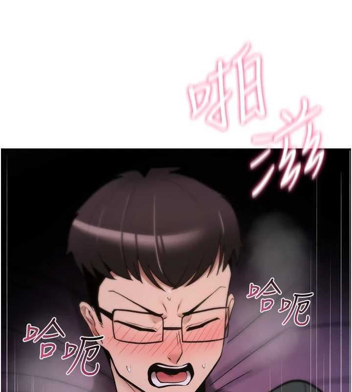 詛咒性轉物語第30話-我是第一次&hellip;這裡對嗎?