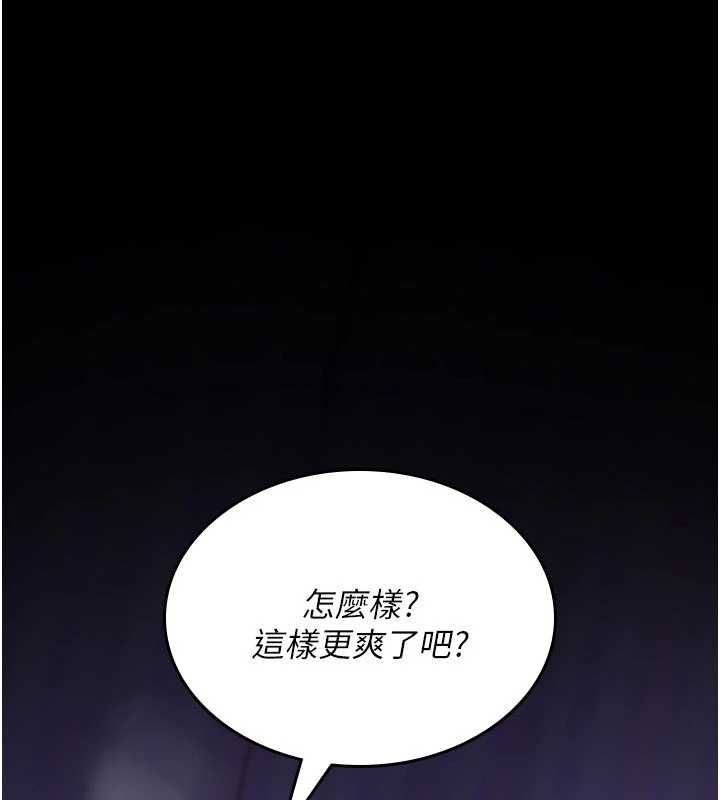 詛咒性轉物語第30話-我是第一次&hellip;這裡對嗎?
