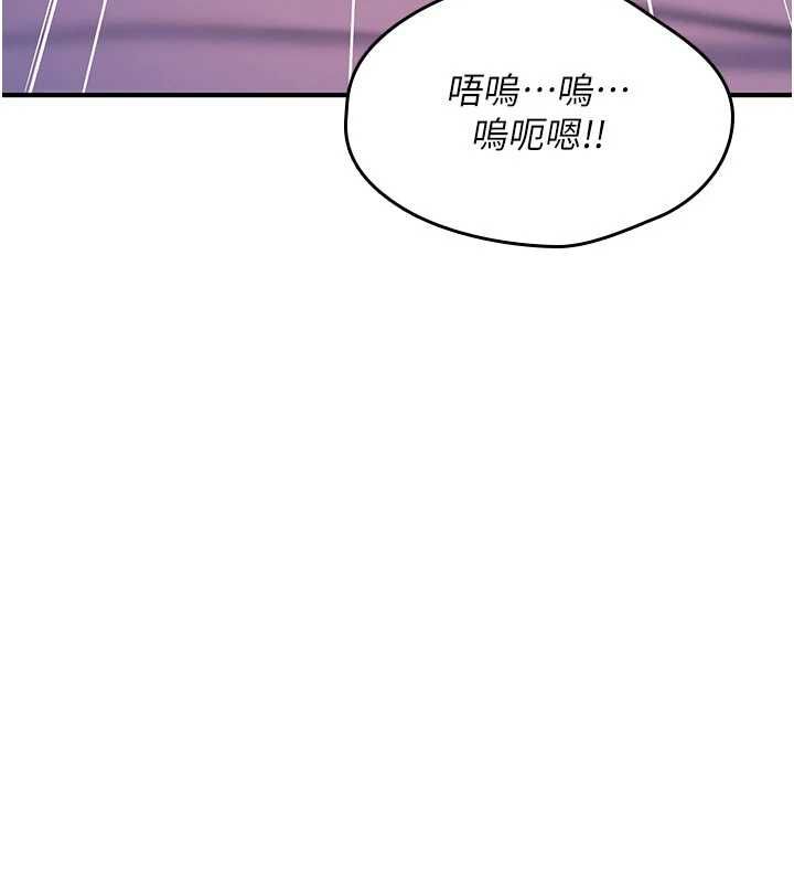 詛咒性轉物語第30話-我是第一次&hellip;這裡對嗎?