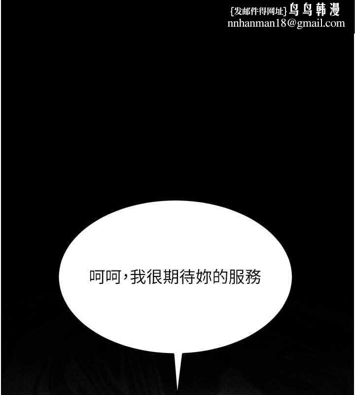 堕落物语2第58話-想被操壞的淫蕩表情