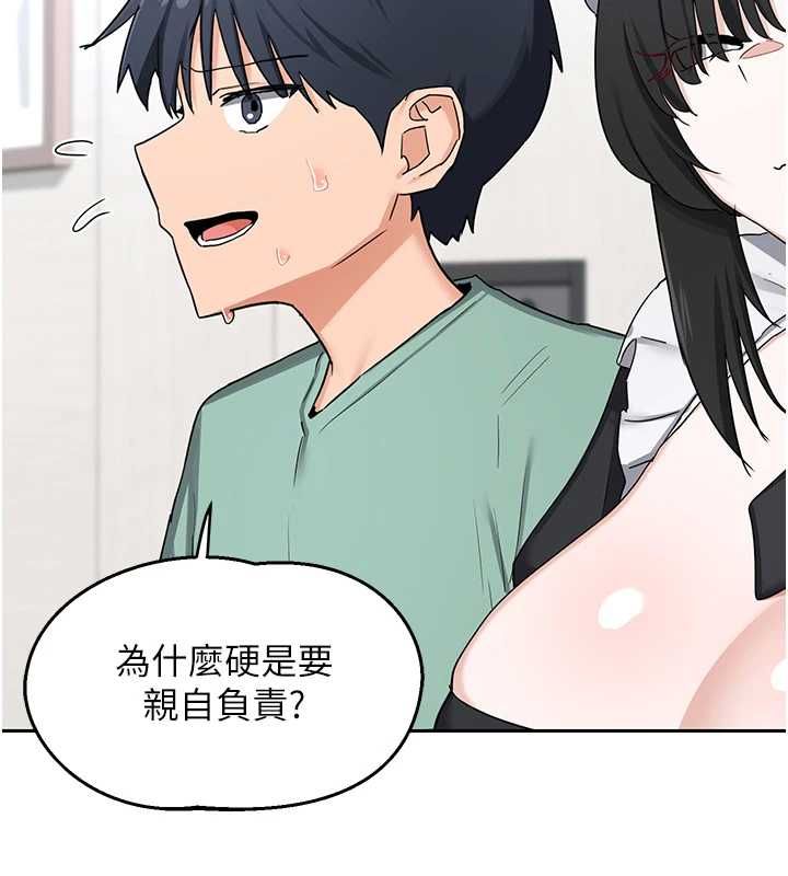 熟女交換計畫第72話-我和媽媽單獨相處