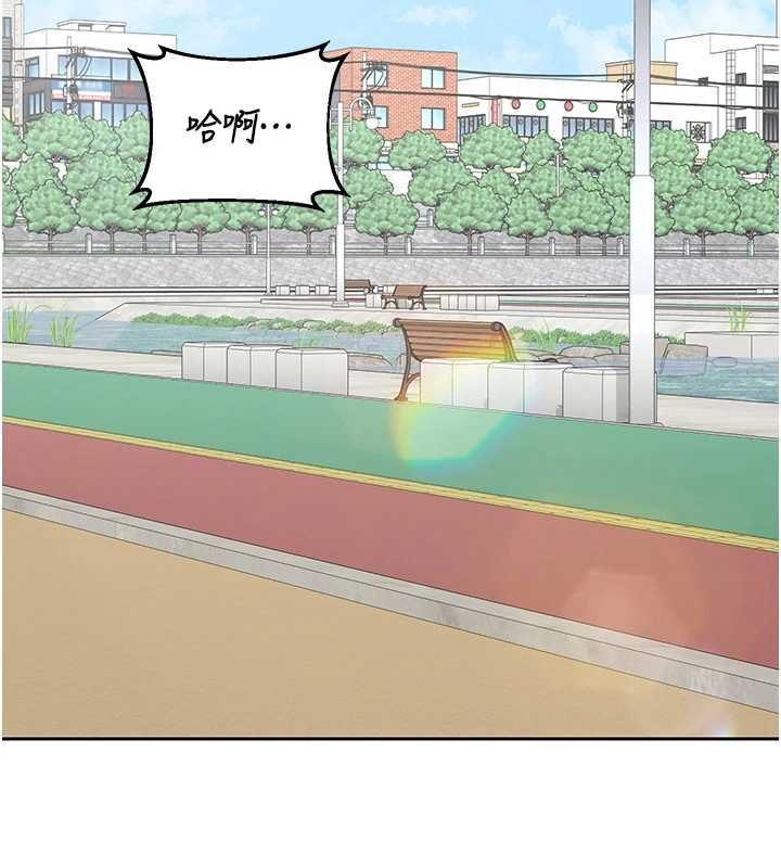 熟女交換計畫第72話-我和媽媽單獨相處