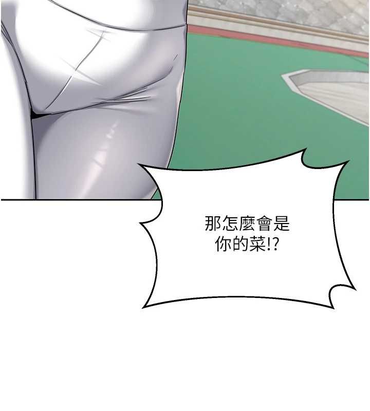 熟女交換計畫第72話-我和媽媽單獨相處