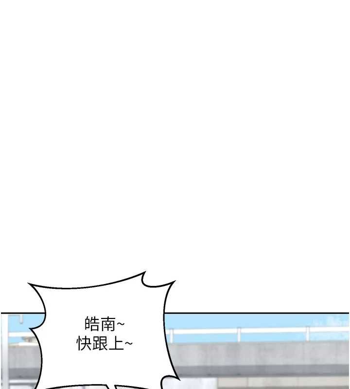 熟女交換計畫第72話-我和媽媽單獨相處