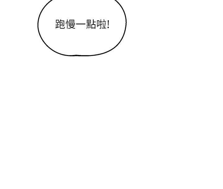 熟女交換計畫第72話-我和媽媽單獨相處