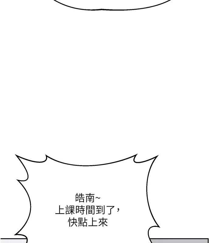 熟女交換計畫第72話-我和媽媽單獨相處