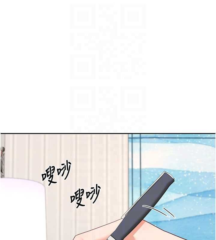 熟女交換計畫第72話-我和媽媽單獨相處