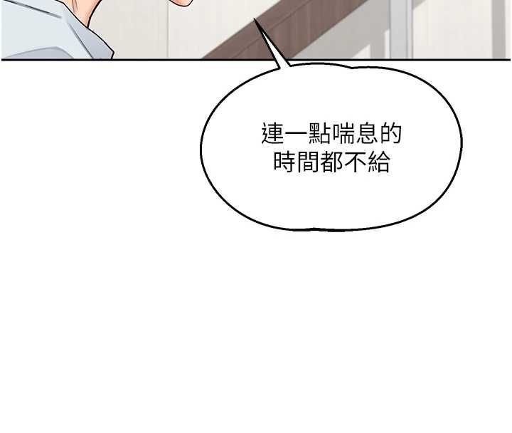 熟女交換計畫第72話-我和媽媽單獨相處