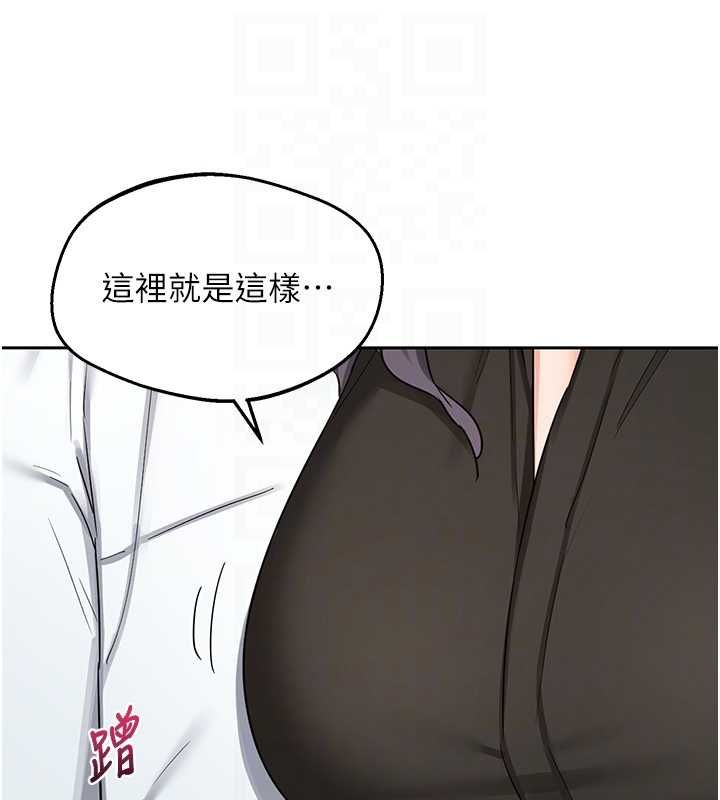 熟女交換計畫第72話-我和媽媽單獨相處
