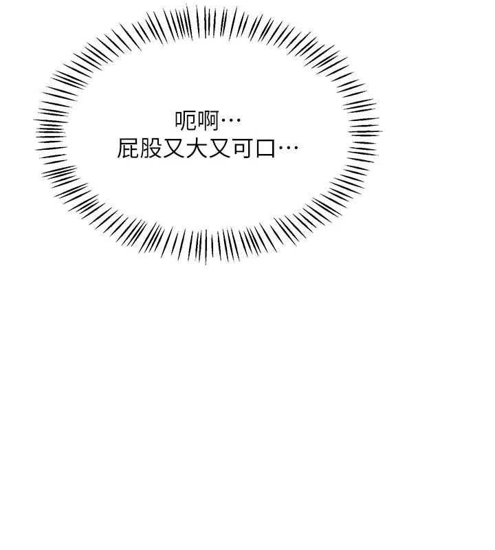 熟女交換計畫第72話-我和媽媽單獨相處