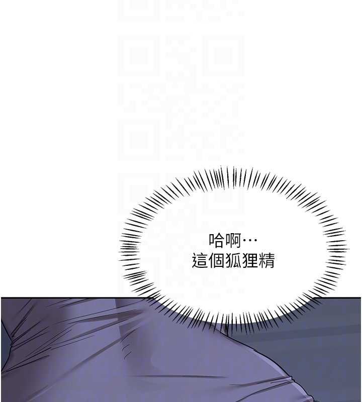 熟女交換計畫第72話-我和媽媽單獨相處