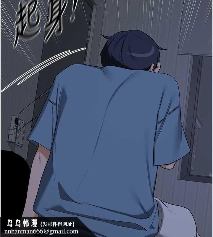 熟女交換計畫第72話-我和媽媽單獨相處