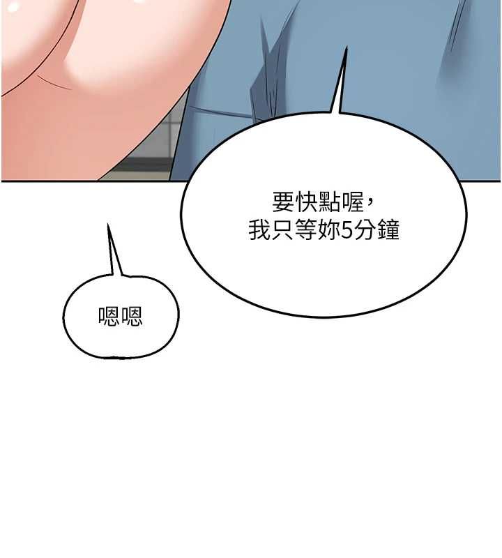 熟女交換計畫第72話-我和媽媽單獨相處
