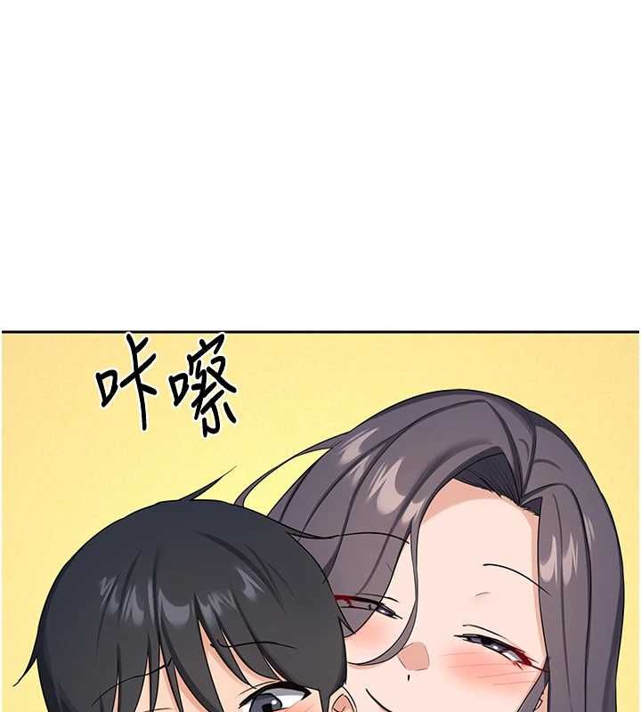熟女交換計畫第72話-我和媽媽單獨相處